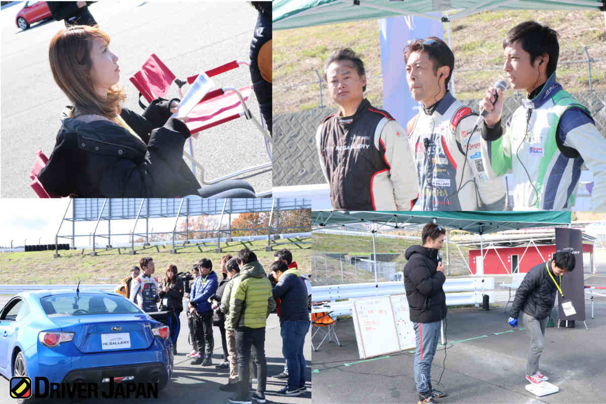 大人の教習所2.0の講義の風景