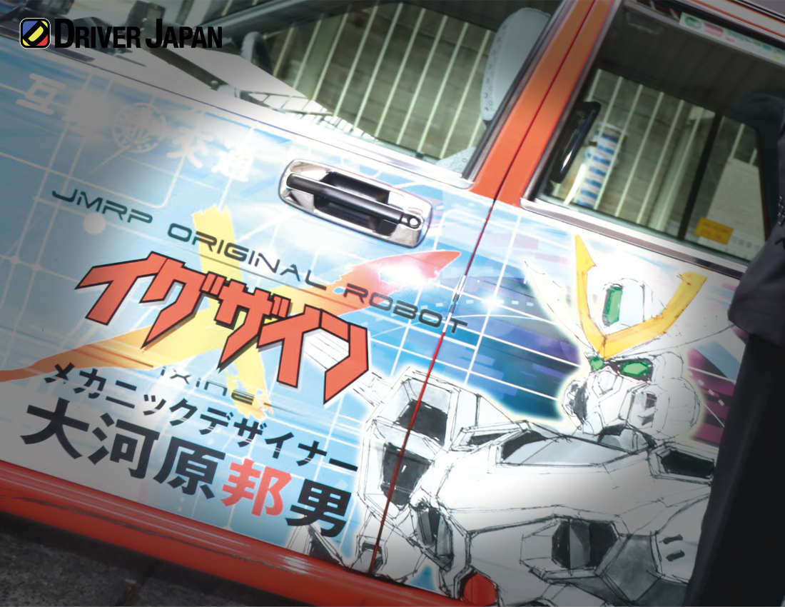 互助交通さんの大河原邦男さんデザイン「イグザイン」の痛車タクシー