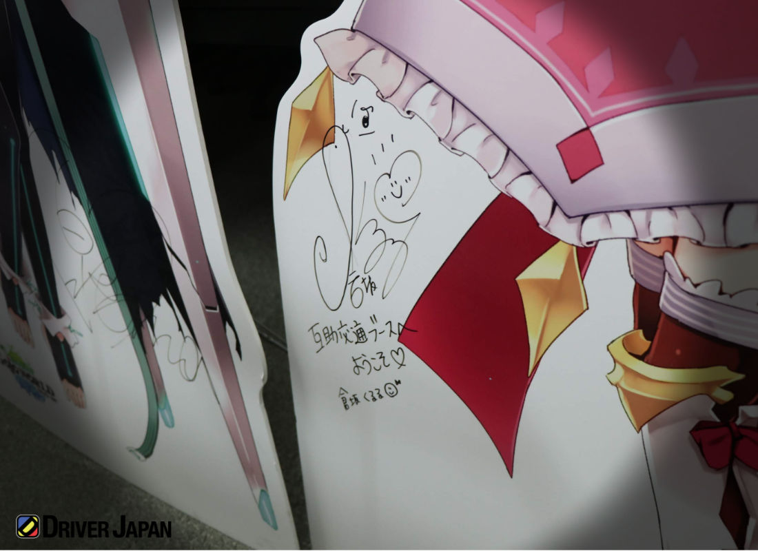 互助交通有限会社のGOJOUSAMA,エミーユ,モコ