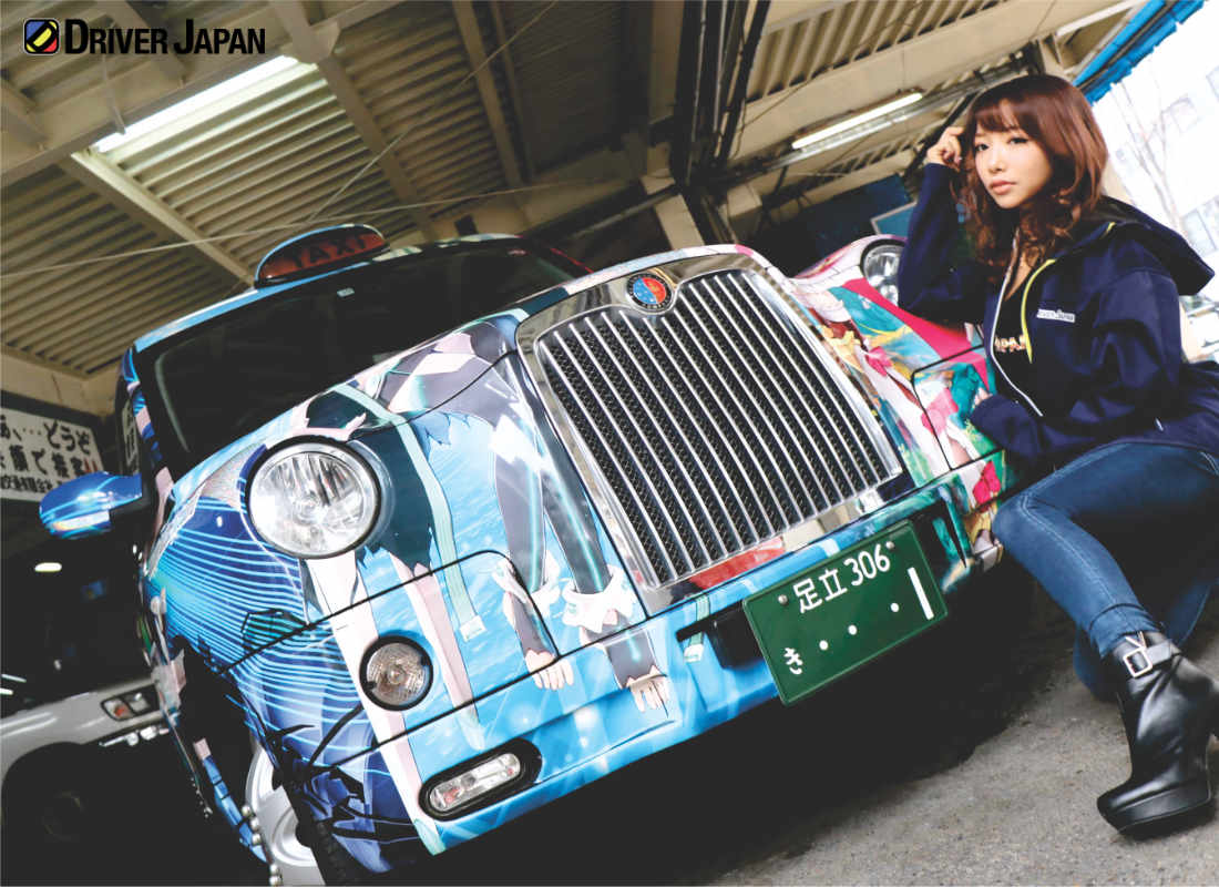 YAYOIちゃんと互助交通さんの痛車ロンドンタクシーの外装