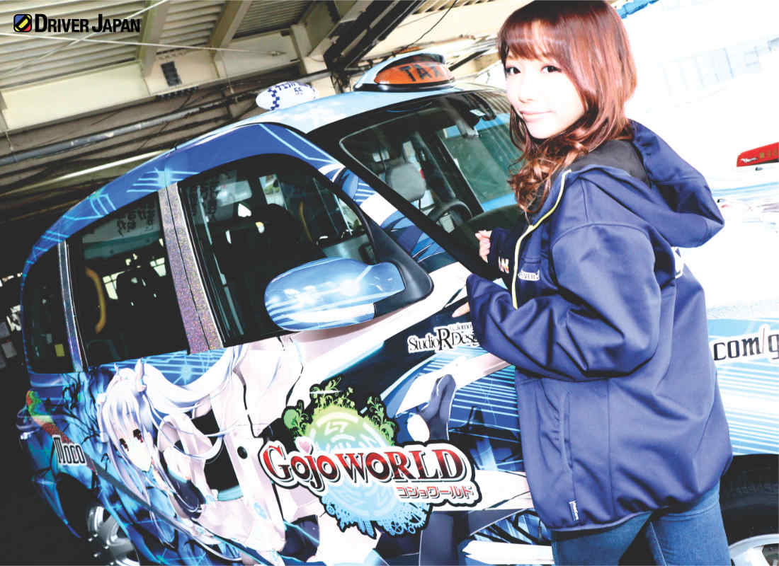 YAYOIちゃんと互助交通さんの痛車ロンドンタクシーの外装