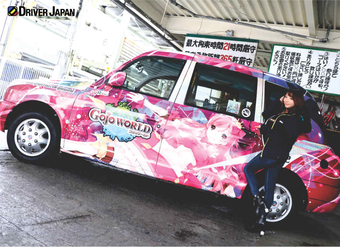 YAYOIちゃんと互助交通さんの痛車ロンドンタクシーの外装
