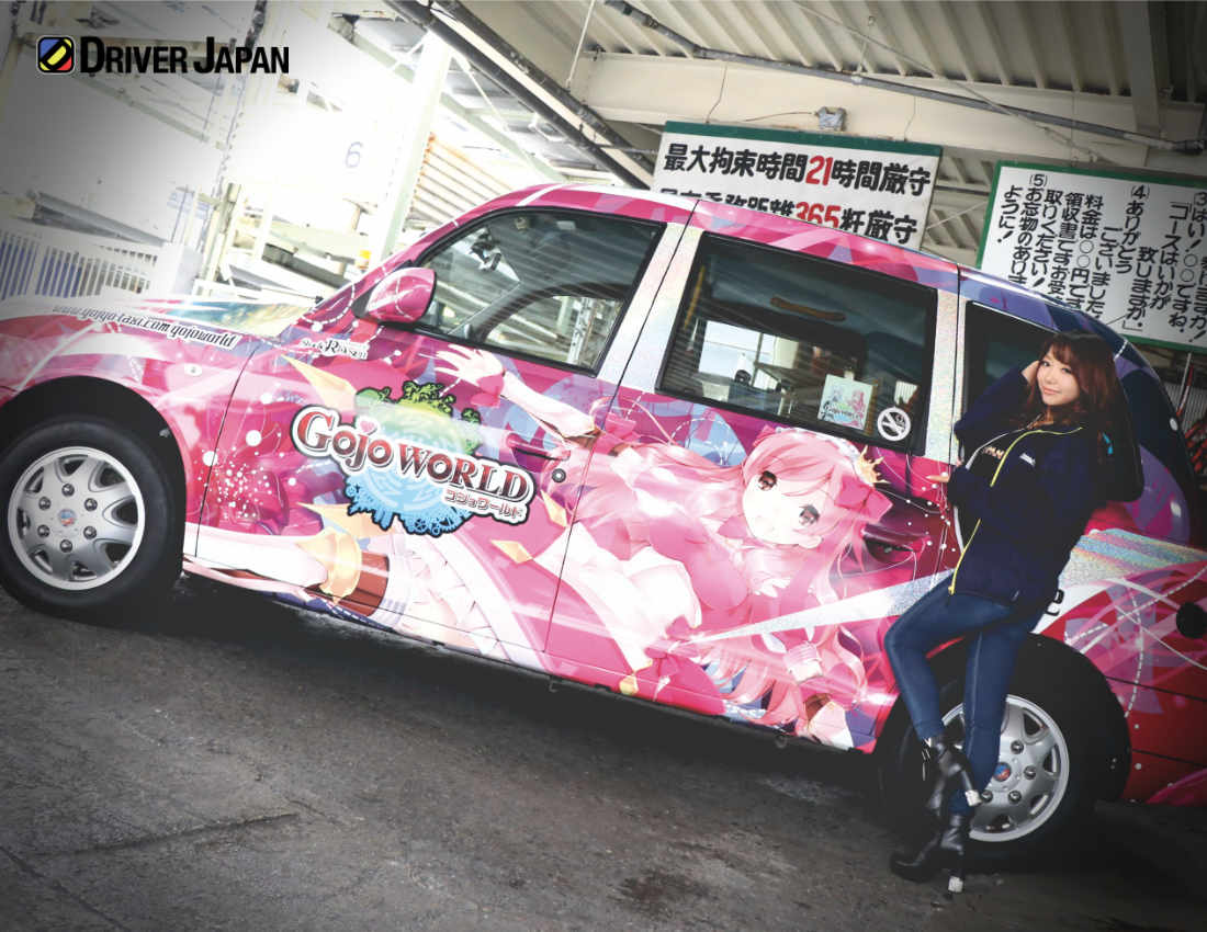 互助交通さんの痛車仕様のロンドンタクシーに車両立ちするYAYOI