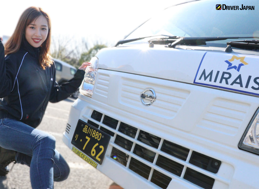 ドライバージャパンガールズのAZUSAと株式会社MIRAISが所有しているチルド軽バン