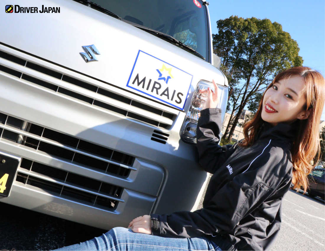 ドライバージャパンガールズのAZUSAと株式会社MIRAISが所有している軽バン