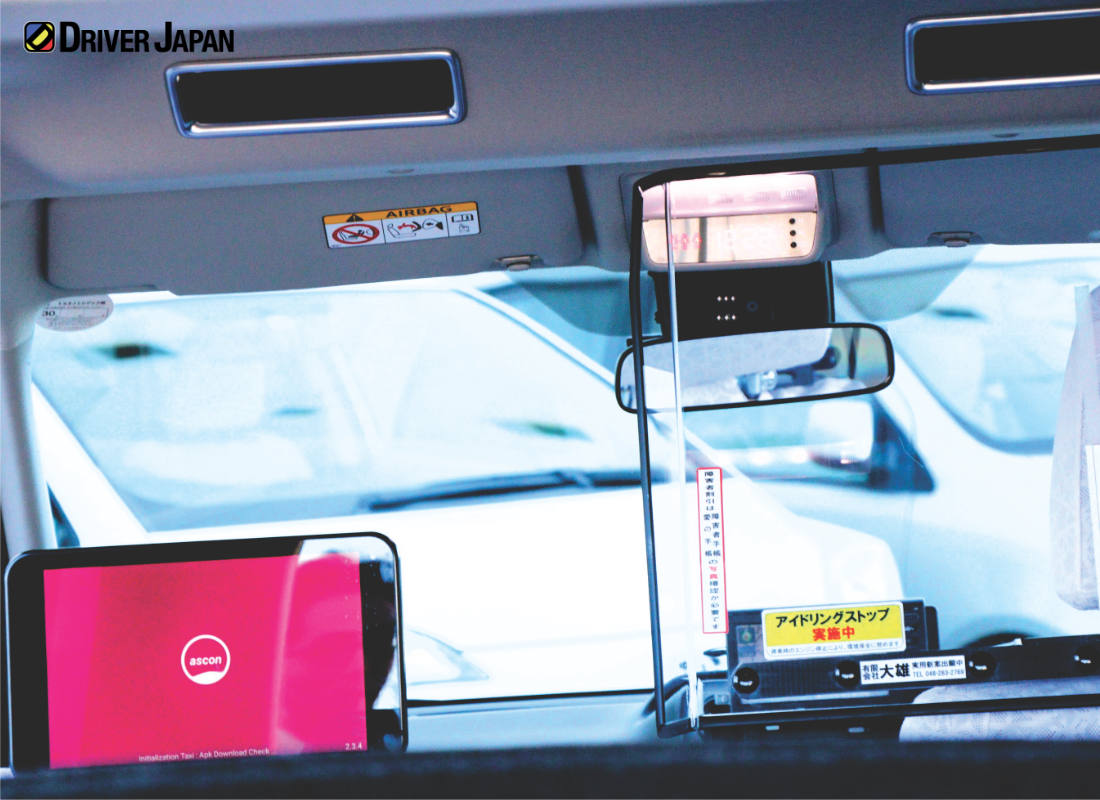 光洋自動車が所有しているJAPANタクシーとYUIKA