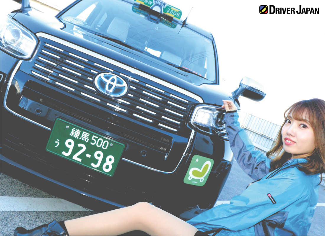 光洋自動車が所有しているJAPANタクシーとYUIKA