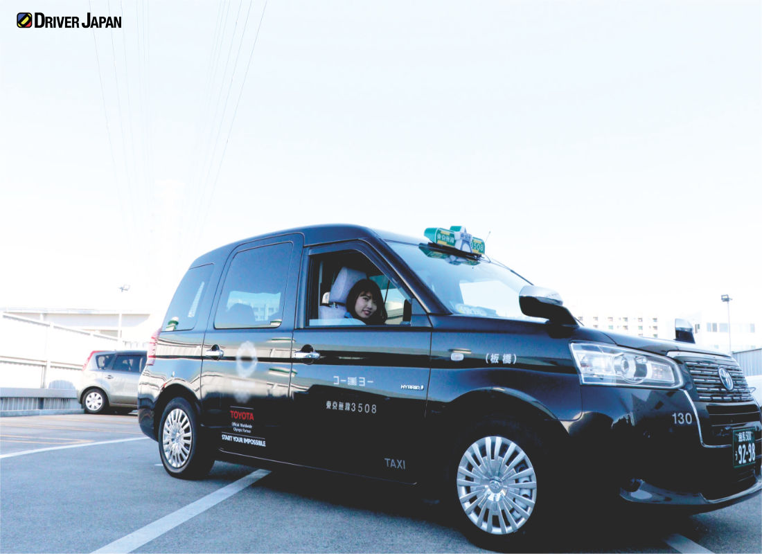 光洋自動車が所有しているJAPANタクシー
